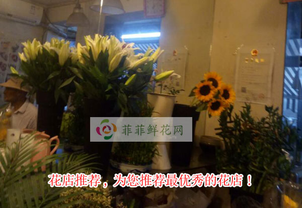 遵义桐梓县花店推荐,为您推荐遵义桐梓县最优秀的花店!
